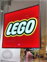 -乐高授权专卖店(鲁能城购物中心店)