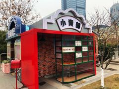 -UNI UNI(环亚凯瑟琳店)