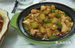Eggplant and Chicken Stew