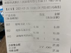 -巴黎贝甜(来福士店)