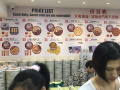 -珍妮曲奇聪明小熊(尖沙咀店)