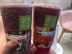 -奈雪的茶(大悦城店)