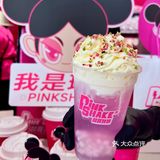 传下去！PinkShake品可鲜奶全球首店来啦，一口入夏