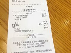 巧可梨星冰乐-星巴克(成都东站店)