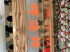 -金辉海鲜餐厅