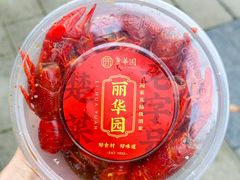 -丽华园(汉阳龙阳店)