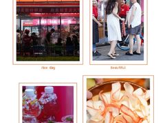 -赵美丽·重庆社区火锅·直营店(火车东站·中豪国际店)