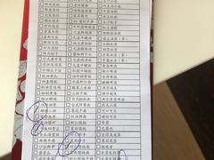账单-鼎泰丰(渔阳店)
