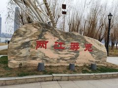 -武汉关码头(轮渡站)