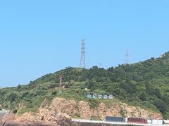 -枸杞岛