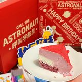 惊喜连连的下午茶 | 宇航员给我送蛋糕啦！
