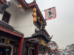 -同得兴 Since·1995 传统苏式面馆(嘉馀坊店)