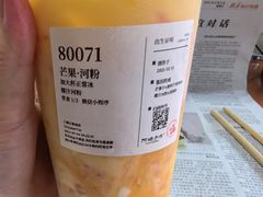 -阿嬷手作(上海万象城店)