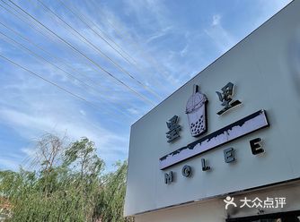 即墨区正发精品城桥对面  店铺风格简约风 拍照打卡分
