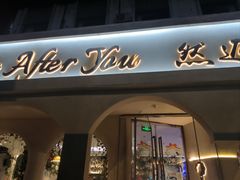 -LA JOLLA 墨西哥餐厅(学院路店)