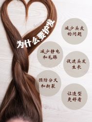 -Bollins波林丝•专研护发中心