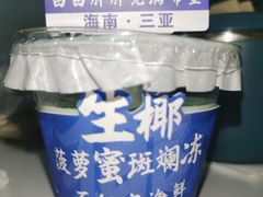 -不仔客海鲜烧烤270度海景餐厅(大东海店)