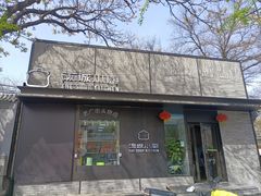 门面-汤城小厨•粤菜•靓汤(苏州街店)