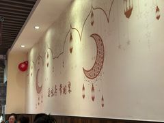 -清真·真味斋饭店