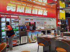 -别摸鱼·脆皮烤鱼(天津首店)