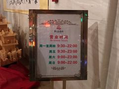 -徂徕山森林康养度假谷温泉