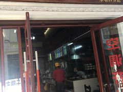 门面-陈记汤饭(水巷口店)