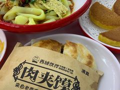 -西域伙伴清真牛肉面(中盛店)