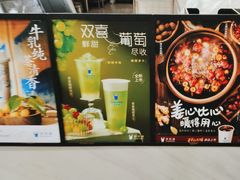 -茶百道(湖墅潮王路店)