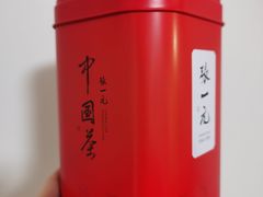-张一元(总店)