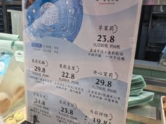 -好一朵茉莉花(老门东店)