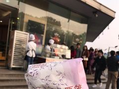 -长发西饼(临顿路店)