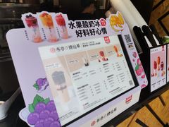 -书亦烧仙草(嘉新大厦店)