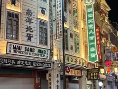 -汕头市小公园