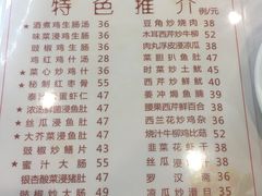 菜单-文记壹心鸡(宝华路店)