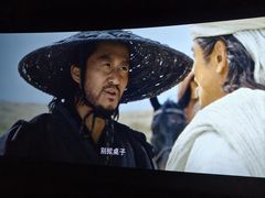 -英皇电影城(平安金融中心IMAX激光店)
