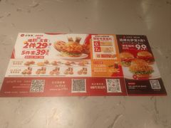 -必胜客(乐山世豪PH店)