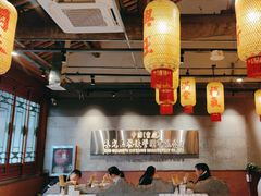 -朱光玉火锅馆·太原旗舰(钟楼街店)