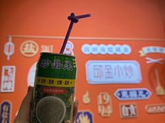 -邱金小炒·30 年盐帮江湖菜(自贡店)