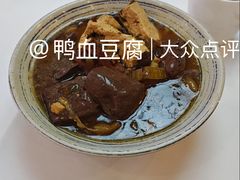 -眉州东坡(亚运村店)