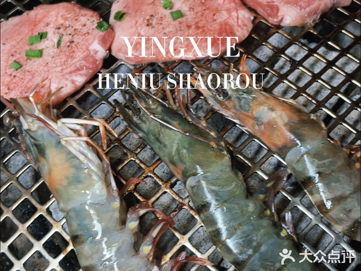 松江日式烤肉天花板我选这家