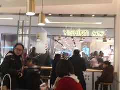 大堂-喜茶(佛山岭南站店)