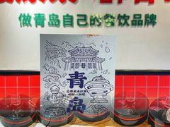 -永红源·小排档(闽江路店)