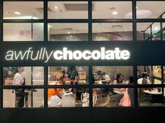 门面-Awfully Chocolate(来福士广场店)