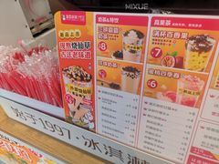 -蜜雪冰城(山东路店)