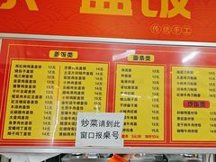 -益民餐厅(交通大学店)