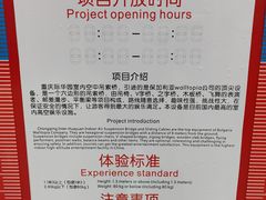 -重庆际华园室内极限运动中心