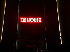 -TZ House音乐现场(来福士中心店)
