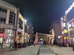 -恒生商业广场(上丰店)
