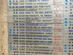 -上海交通大学医学院附属瑞金医院(总院)