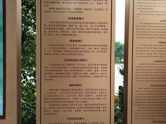 -国恩寺